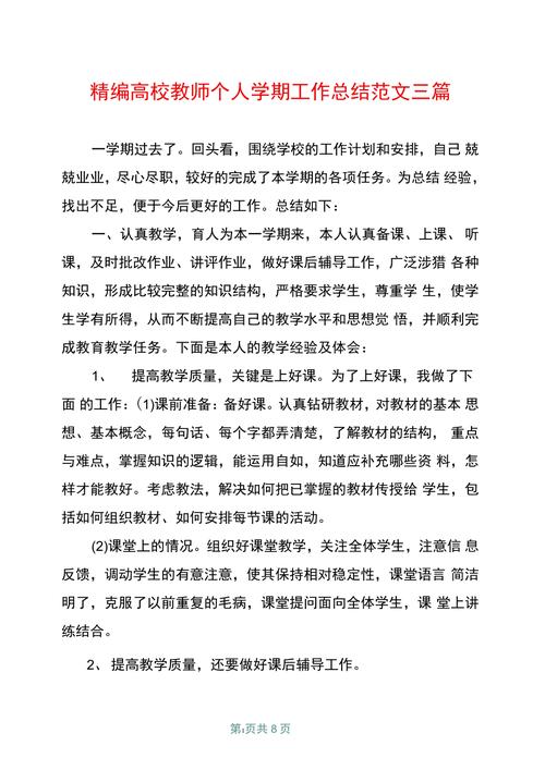 民族团结新闻稿,民族团结新闻稿开头-第6张图片-华田资讯 民族团结新闻稿,民族团结新闻稿开头-第6张图片-华田资讯
