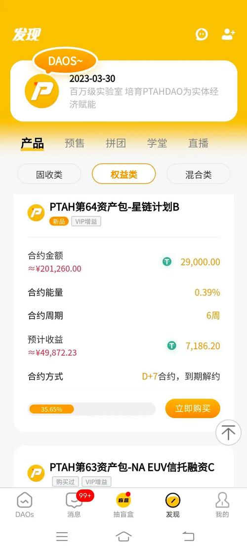 韩国fsc区块链技术,区块链韩语怎么说-第3张图片-华田资讯 韩国fsc区块链技术,区块链韩语怎么说-第3张图片-华田资讯