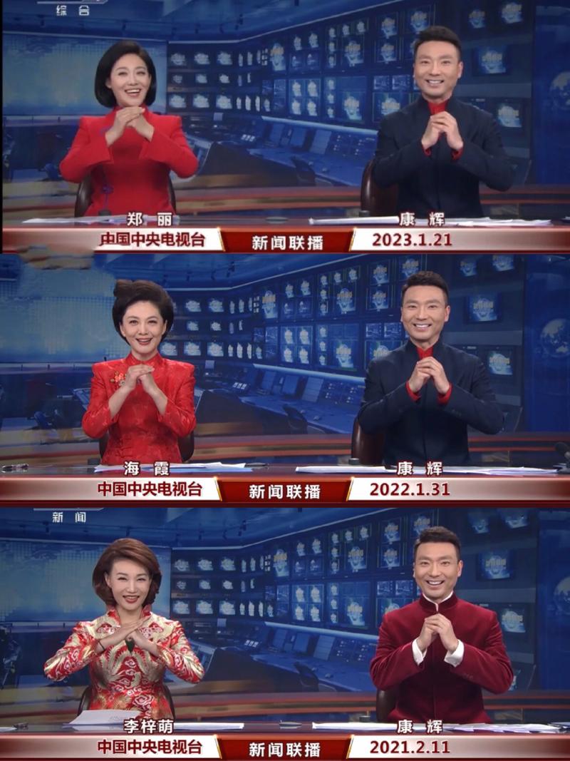 手机怎么看新闻,手机看新闻哪个比较好-第2张图片-华田资讯 手机怎么看新闻,手机看新闻哪个比较好-第2张图片-华田资讯