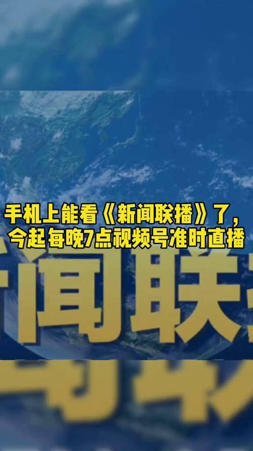 手机怎么看新闻,手机看新闻哪个比较好-第3张图片-华田资讯 手机怎么看新闻,手机看新闻哪个比较好-第3张图片-华田资讯