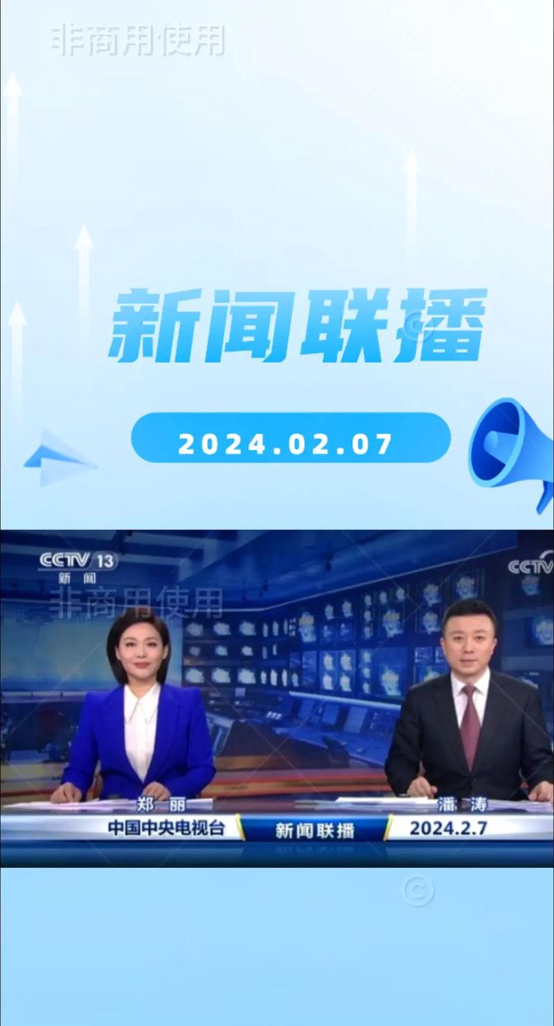 手机怎么看新闻,手机看新闻哪个比较好-第6张图片-华田资讯 手机怎么看新闻,手机看新闻哪个比较好-第6张图片-华田资讯