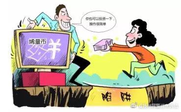 蚂蚁区块链投资淮安,蚂蚁区块链平台合法吗-第2张图片-华田资讯 蚂蚁区块链投资淮安,蚂蚁区块链平台合法吗-第2张图片-华田资讯
