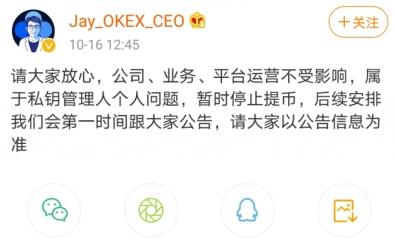 蚂蚁区块链投资淮安,蚂蚁区块链平台合法吗-第3张图片-华田资讯 蚂蚁区块链投资淮安,蚂蚁区块链平台合法吗-第3张图片-华田资讯