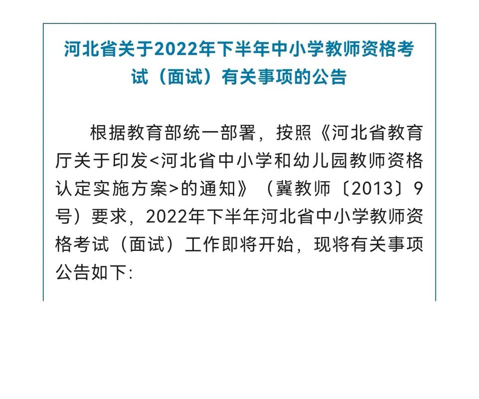 承德县大数据中心招聘 - 承德大数据培训机构-第2张图片-华田资讯 承德县大数据中心招聘 - 承德大数据培训机构-第2张图片-华田资讯