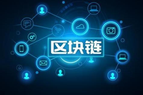 区块链ddos防御 - 区块链防骗-第4张图片-华田资讯 区块链ddos防御 - 区块链防骗-第4张图片-华田资讯