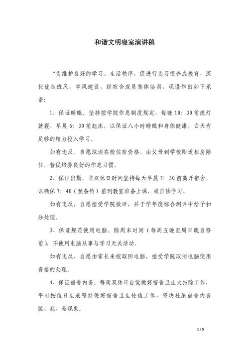 文明创建新闻稿,文明创建 新闻-第4张图片-华田资讯 文明创建新闻稿,文明创建 新闻-第4张图片-华田资讯
