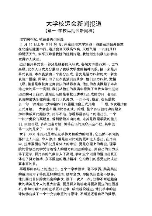 文明创建新闻稿,文明创建 新闻-第7张图片-华田资讯 文明创建新闻稿,文明创建 新闻-第7张图片-华田资讯