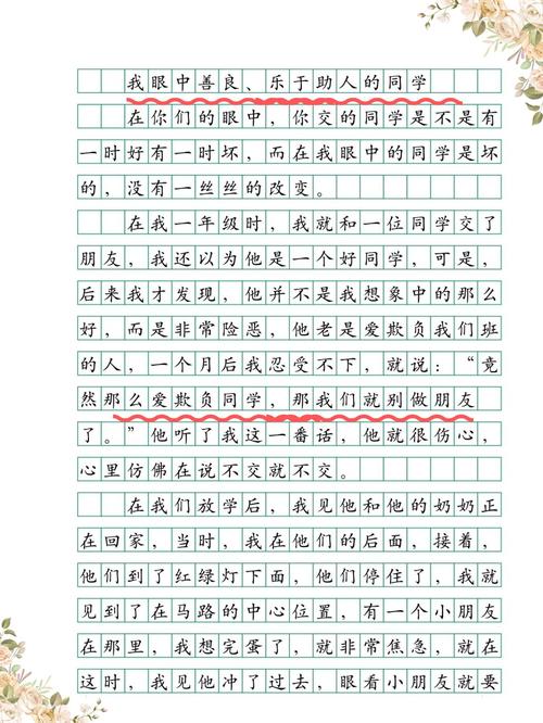 学雷锋活动新闻稿 - 学雷锋活动新闻稿名称-第3张图片-华田资讯 学雷锋活动新闻稿 - 学雷锋活动新闻稿名称-第3张图片-华田资讯