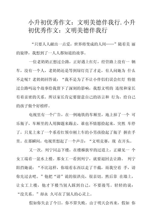 学雷锋活动新闻稿 - 学雷锋活动新闻稿名称-第6张图片-华田资讯 学雷锋活动新闻稿 - 学雷锋活动新闻稿名称-第6张图片-华田资讯