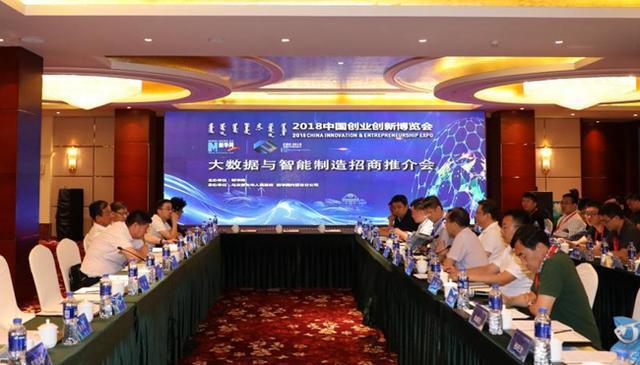 乌兰察布市大数据3000,乌兰察布市大数据招聘-第5张图片-华田资讯 乌兰察布市大数据3000,乌兰察布市大数据招聘-第5张图片-华田资讯