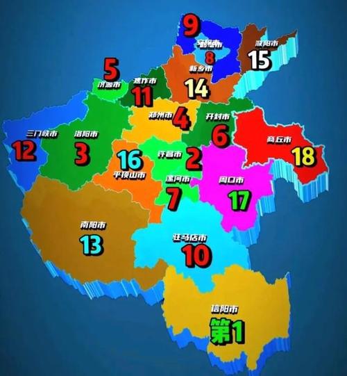 三门峡头条新闻 - 三门峡新闻网站-第4张图片-华田资讯 三门峡头条新闻 - 三门峡新闻网站-第4张图片-华田资讯