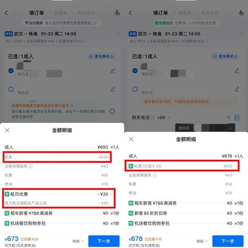 如何举报大数据杀熟 - 大数据杀熟 举证-第4张图片-华田资讯 如何举报大数据杀熟 - 大数据杀熟 举证-第4张图片-华田资讯