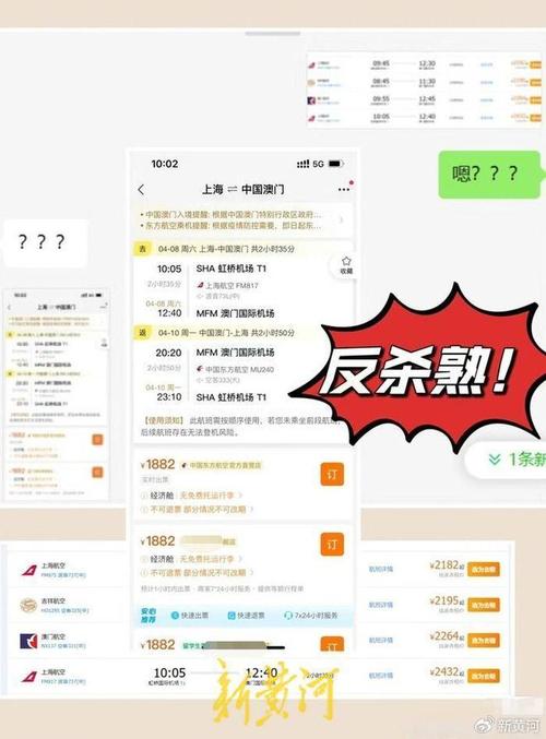 如何举报大数据杀熟 - 大数据杀熟 举证-第5张图片-华田资讯 如何举报大数据杀熟 - 大数据杀熟 举证-第5张图片-华田资讯
