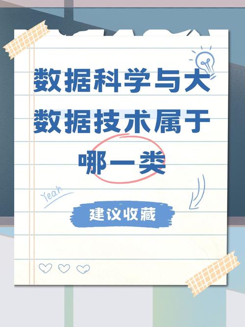 大数据属于什么大类,大数据什么意思-第1张图片-华田资讯 大数据属于什么大类,大数据什么意思-第1张图片-华田资讯