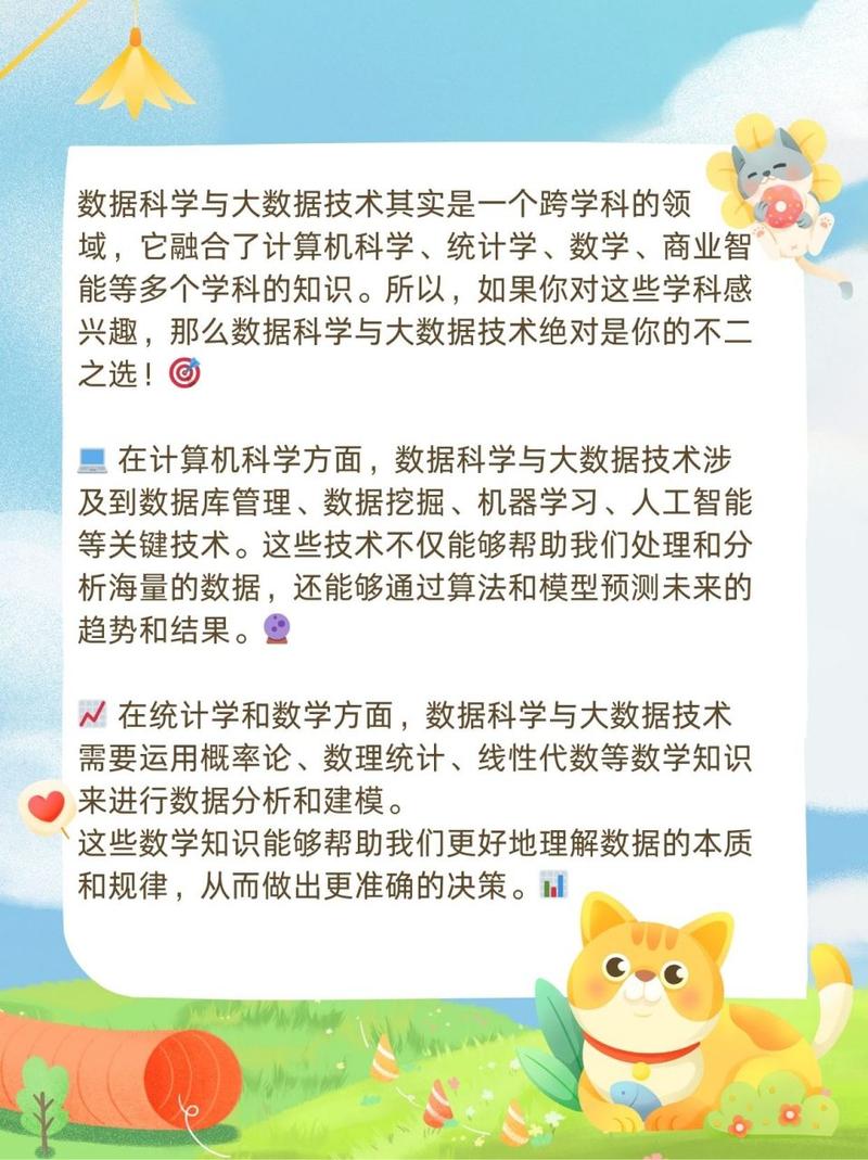 大数据属于什么大类,大数据什么意思-第4张图片-华田资讯 大数据属于什么大类,大数据什么意思-第4张图片-华田资讯
