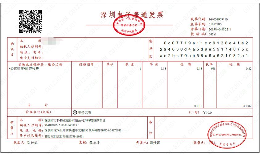 区块链深圳2018(深圳区块链交流会)-第4张图片-华田资讯 区块链深圳2018(深圳区块链交流会)-第4张图片-华田资讯