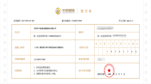 区块链多链支付平台源码,区块链支付系统-第2张图片-华田资讯 区块链多链支付平台源码,区块链支付系统-第2张图片-华田资讯