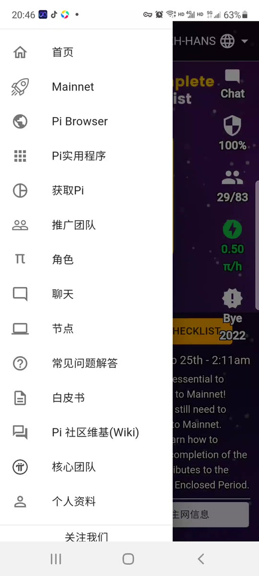 区块链多链支付平台源码,区块链支付系统-第3张图片-华田资讯 区块链多链支付平台源码,区块链支付系统-第3张图片-华田资讯