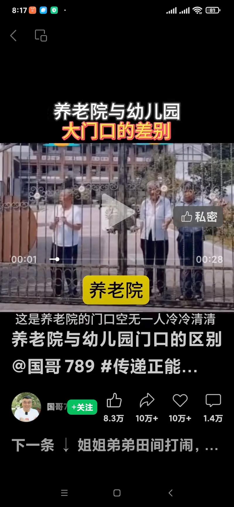 滑县新闻最新消息(滑县新闻最新消息今天)-第2张图片-华田资讯 滑县新闻最新消息(滑县新闻最新消息今天)-第2张图片-华田资讯