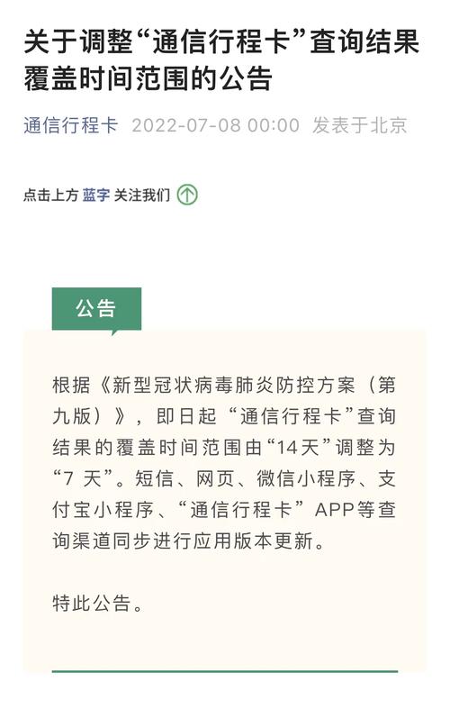 大数据旅行新变化1(主题思考大数据时代给旅游业带来的挑战)-第2张图片-华田资讯 大数据旅行新变化1(主题思考大数据时代给旅游业带来的挑战)-第2张图片-华田资讯