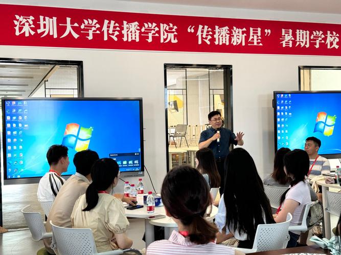 新闻传播学博士,新闻传播学博士后-第3张图片-华田资讯 新闻传播学博士,新闻传播学博士后-第3张图片-华田资讯