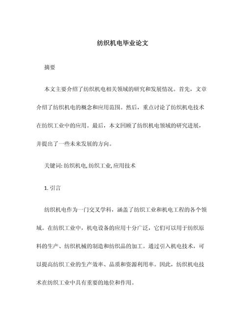 大数据论文初稿怎么写,大数据论文前言-第1张图片-华田资讯 大数据论文初稿怎么写,大数据论文前言-第1张图片-华田资讯