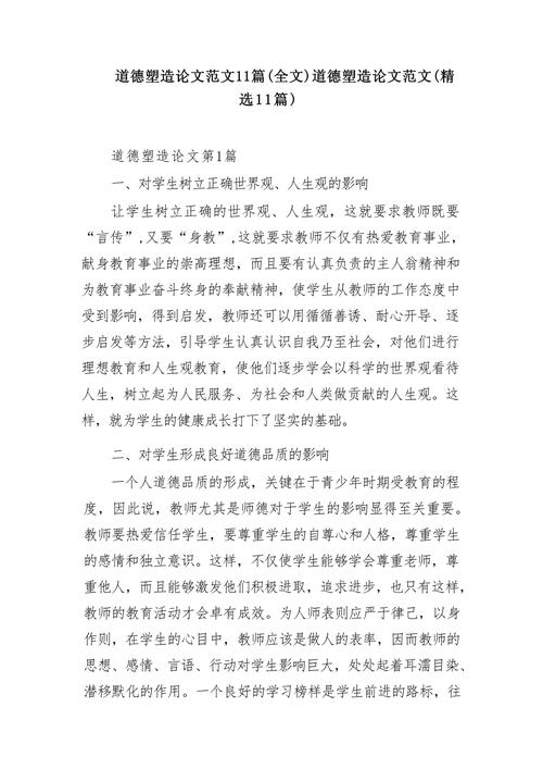 大数据论文初稿怎么写,大数据论文前言-第2张图片-华田资讯 大数据论文初稿怎么写,大数据论文前言-第2张图片-华田资讯