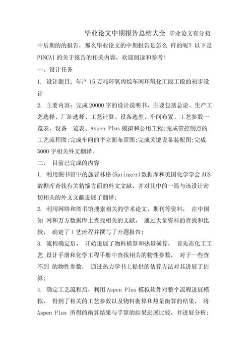 大数据论文初稿怎么写,大数据论文前言-第5张图片-华田资讯 大数据论文初稿怎么写,大数据论文前言-第5张图片-华田资讯