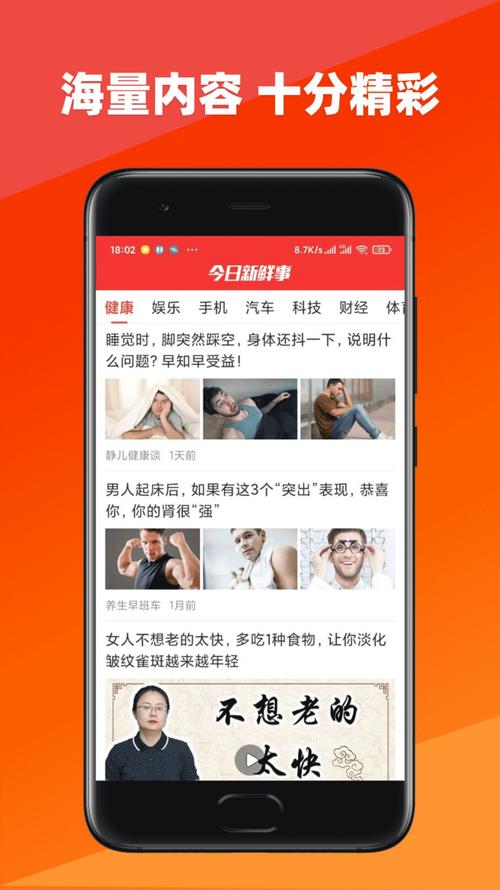 今日新鲜事新闻,今日新鲜事国内新闻-第1张图片-华田资讯 今日新鲜事新闻,今日新鲜事国内新闻-第1张图片-华田资讯