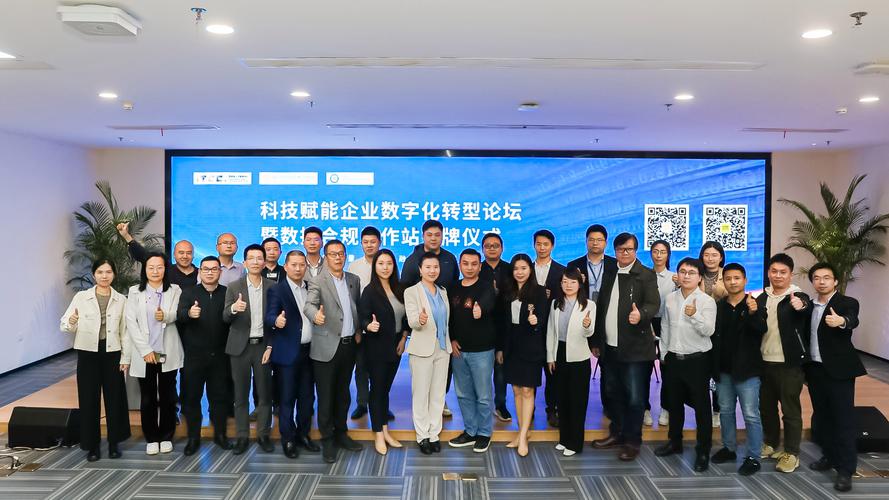 深圳区块链技术公司(深圳 区块链 公司)-第1张图片-华田资讯 深圳区块链技术公司(深圳 区块链 公司)-第1张图片-华田资讯