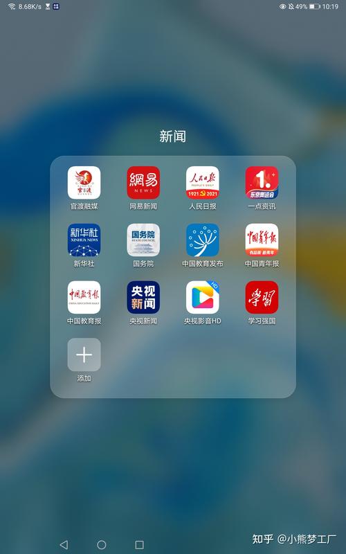 看新闻赚钱的软件,看新闻赚钱的软件哪个赚得多-第2张图片-华田资讯 看新闻赚钱的软件,看新闻赚钱的软件哪个赚得多-第2张图片-华田资讯
