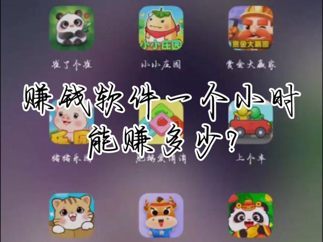 看新闻赚钱的软件,看新闻赚钱的软件哪个赚得多-第4张图片-华田资讯 看新闻赚钱的软件,看新闻赚钱的软件哪个赚得多-第4张图片-华田资讯