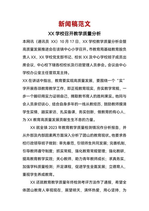 获奖新闻稿范文 - 获奖名单新闻稿-第1张图片-华田资讯 获奖新闻稿范文 - 获奖名单新闻稿-第1张图片-华田资讯
