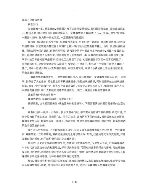 获奖新闻稿范文 - 获奖名单新闻稿-第4张图片-华田资讯 获奖新闻稿范文 - 获奖名单新闻稿-第4张图片-华田资讯