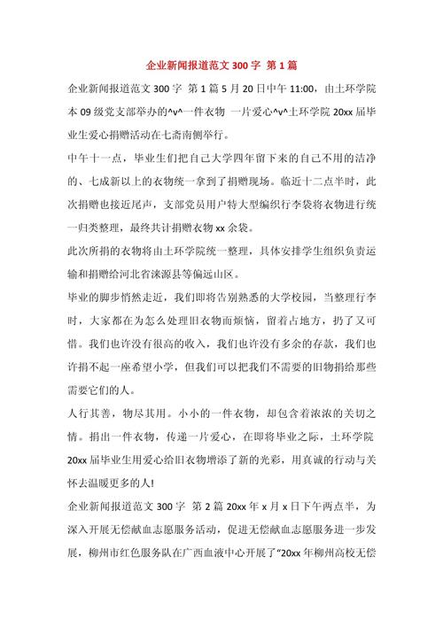 获奖新闻稿范文 - 获奖名单新闻稿-第5张图片-华田资讯 获奖新闻稿范文 - 获奖名单新闻稿-第5张图片-华田资讯