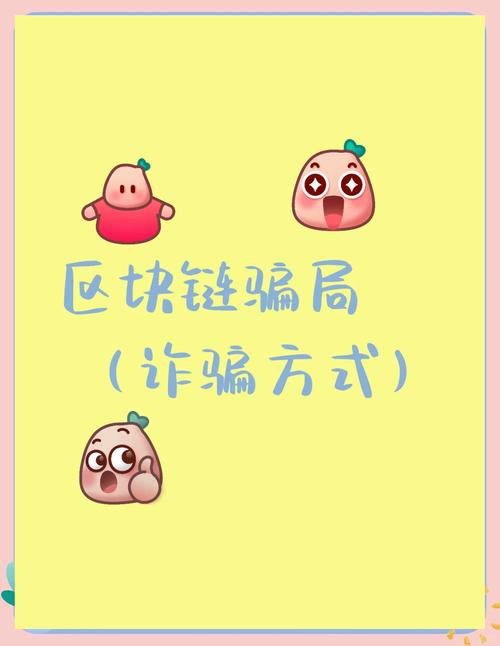 银保监会区块链保险,区块链对保险行业的影响-第4张图片-华田资讯 银保监会区块链保险,区块链对保险行业的影响-第4张图片-华田资讯
