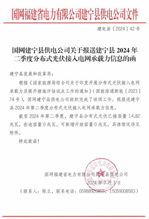 邵武新闻最新消息(邵武新闻最新消息直播)-第7张图片-华田资讯 邵武新闻最新消息(邵武新闻最新消息直播)-第7张图片-华田资讯
