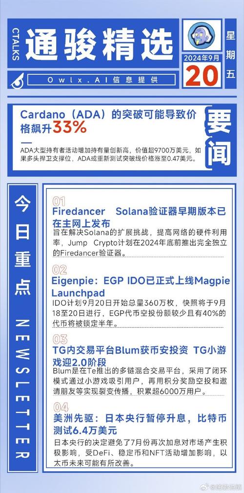 区块链交易平台排名 - 区块链交易平台哪个好-第1张图片-华田资讯 区块链交易平台排名 - 区块链交易平台哪个好-第1张图片-华田资讯