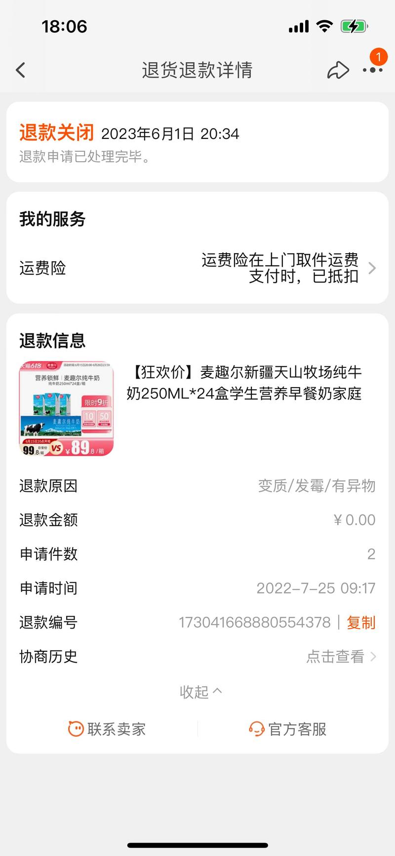 吉林市头条新闻(吉林市本地新闻头条)-第5张图片-华田资讯 吉林市头条新闻(吉林市本地新闻头条)-第5张图片-华田资讯