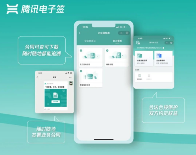 腾讯区块链之联盟链,腾讯区块链游戏官方网站-第2张图片-华田资讯 腾讯区块链之联盟链,腾讯区块链游戏官方网站-第2张图片-华田资讯