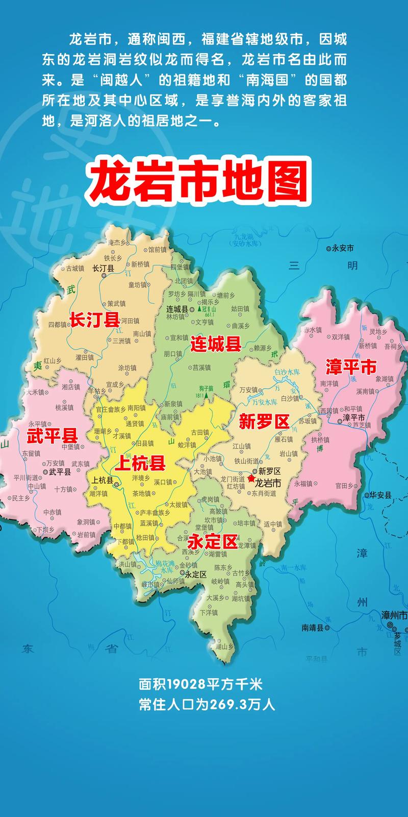 三明今日头条新闻 - 三明今天新闻-第4张图片-华田资讯 三明今日头条新闻 - 三明今天新闻-第4张图片-华田资讯