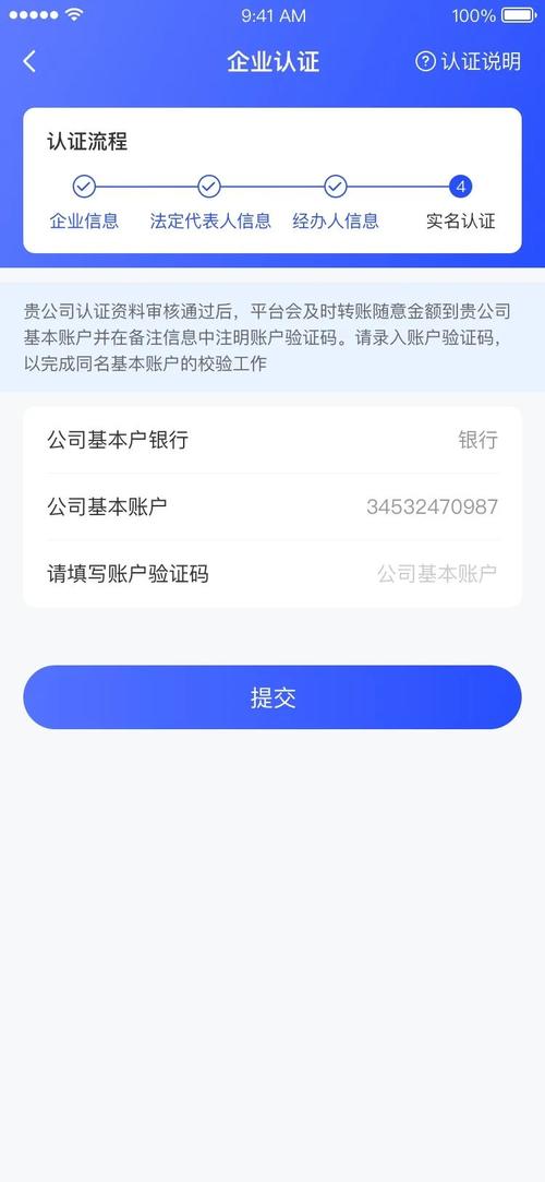 链信区块链存在的意义(区块链与信任)-第2张图片-华田资讯 链信区块链存在的意义(区块链与信任)-第2张图片-华田资讯