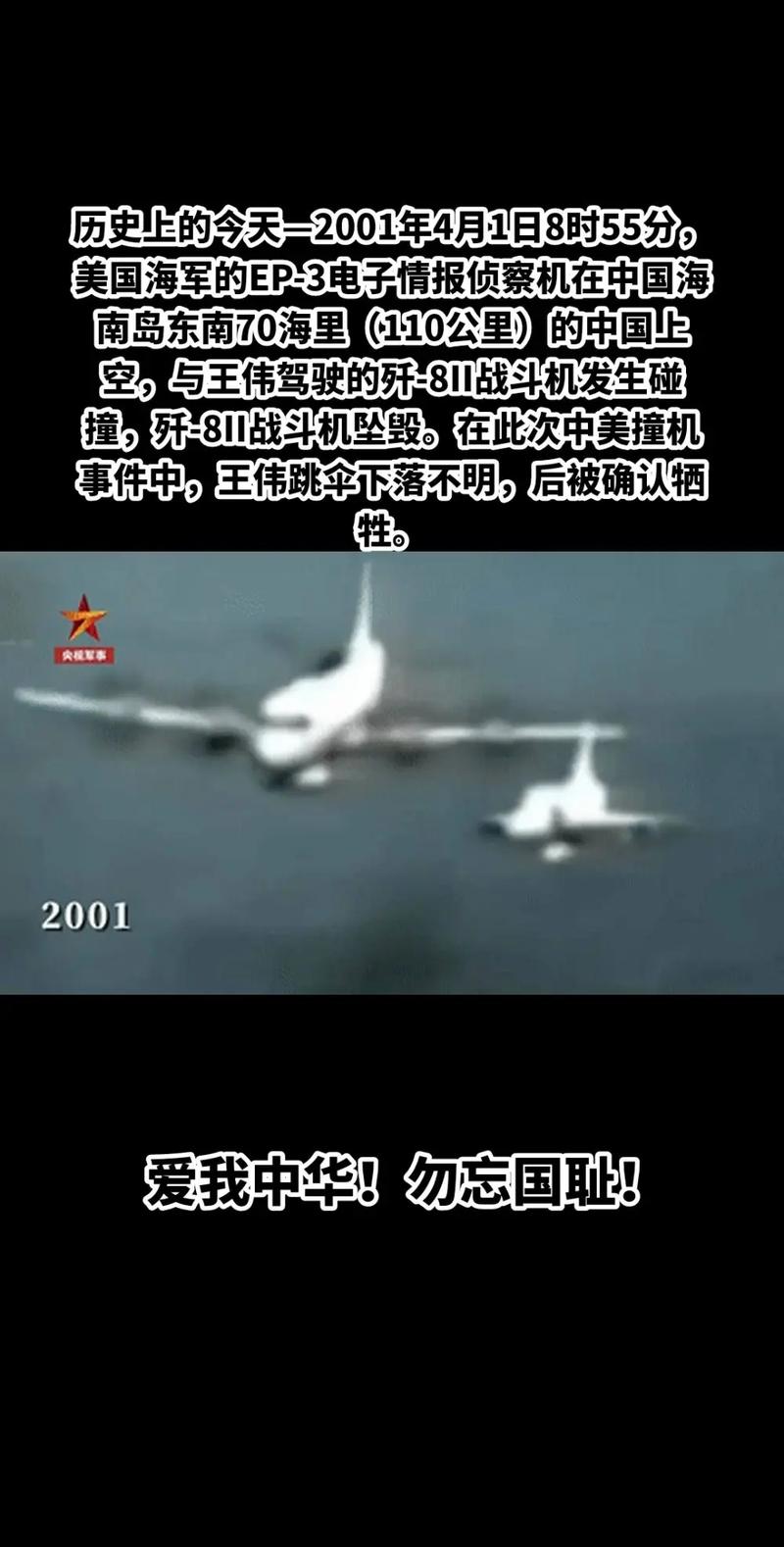 南海新闻最新消息,南海新闻最新消息今天中菲南海冲突-第3张图片-华田资讯 南海新闻最新消息,南海新闻最新消息今天中菲南海冲突-第3张图片-华田资讯