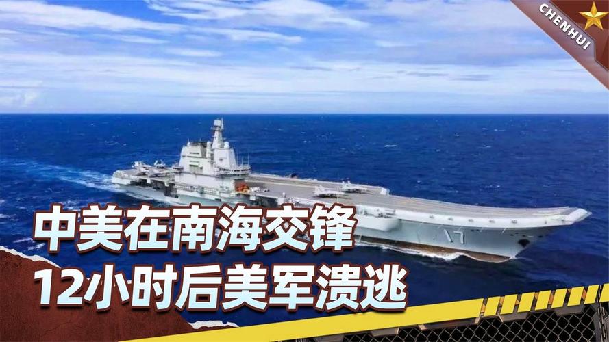 南海新闻最新消息,南海新闻最新消息今天中菲南海冲突-第4张图片-华田资讯 南海新闻最新消息,南海新闻最新消息今天中菲南海冲突-第4张图片-华田资讯