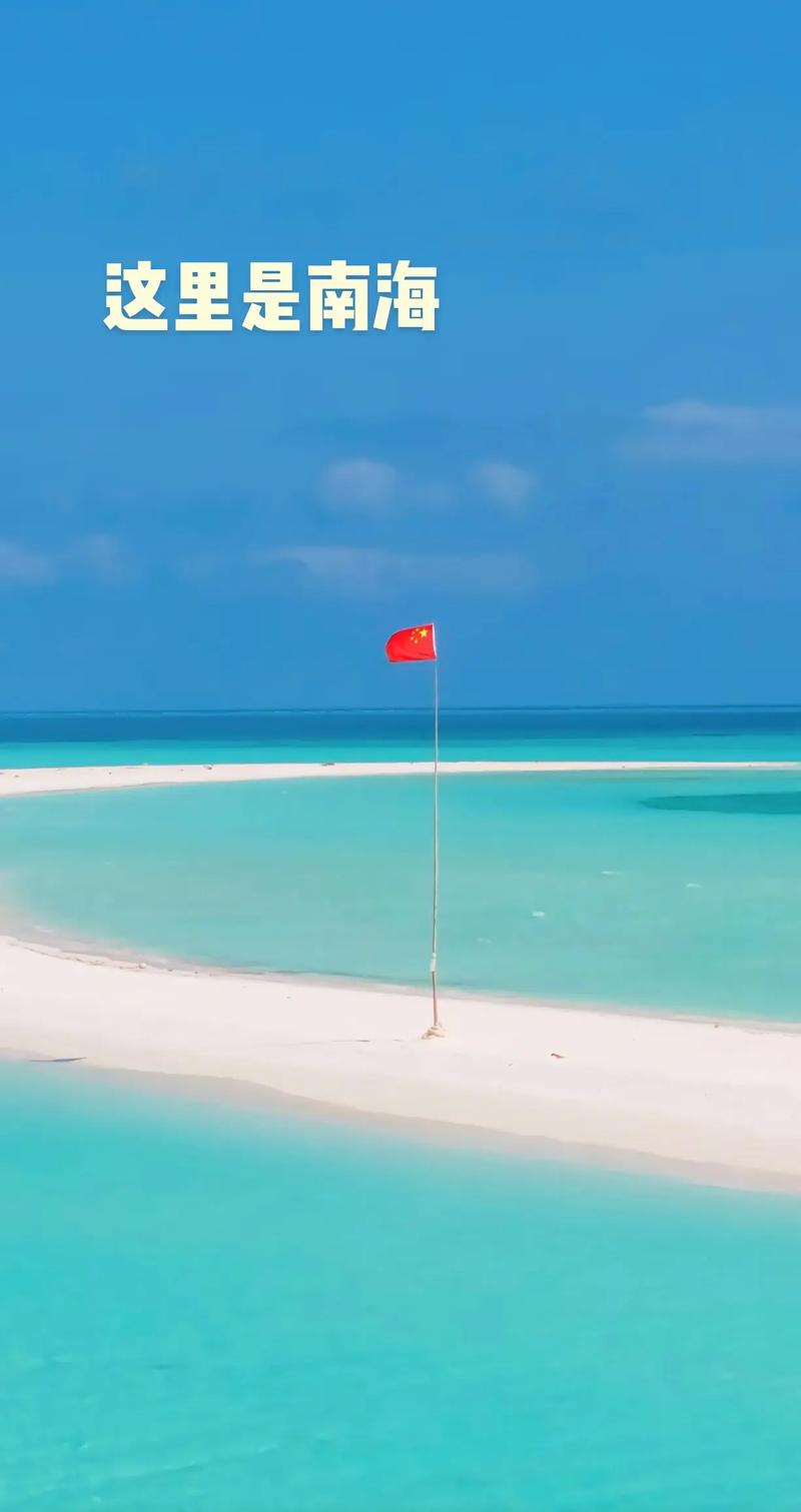 南海新闻最新消息,南海新闻最新消息今天中菲南海冲突-第5张图片-华田资讯 南海新闻最新消息,南海新闻最新消息今天中菲南海冲突-第5张图片-华田资讯