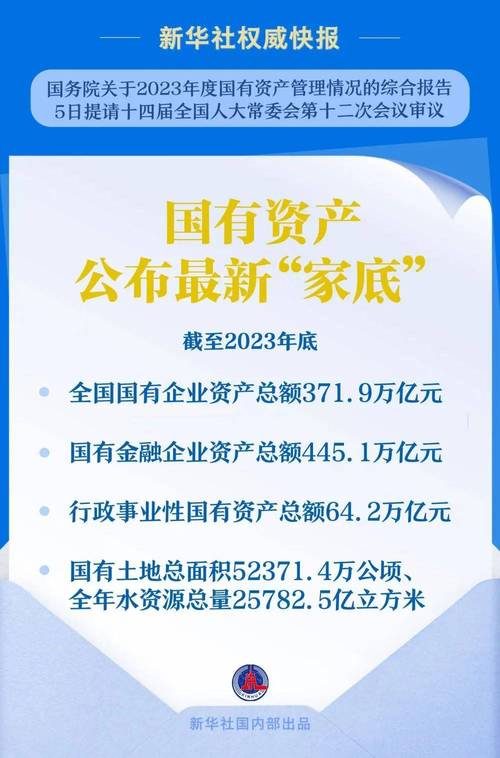 南海新闻最新消息,南海新闻最新消息今天中菲南海冲突-第6张图片-华田资讯 南海新闻最新消息,南海新闻最新消息今天中菲南海冲突-第6张图片-华田资讯