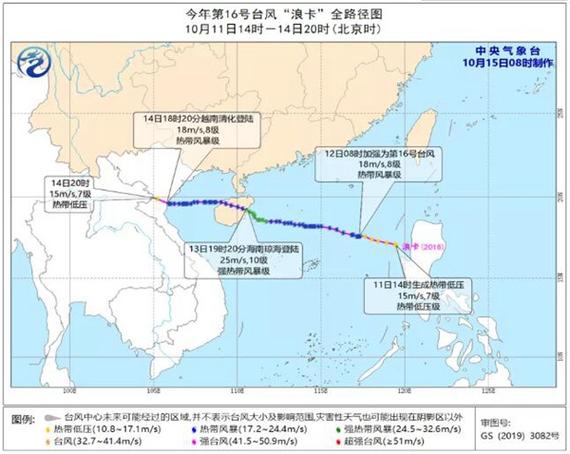 南海新闻最新消息,南海新闻最新消息今天中菲南海冲突-第7张图片-华田资讯 南海新闻最新消息,南海新闻最新消息今天中菲南海冲突-第7张图片-华田资讯