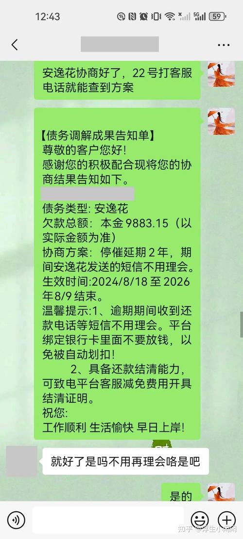 网贷新闻最新消息,网贷新闻大事件-第4张图片-华田资讯 网贷新闻最新消息,网贷新闻大事件-第4张图片-华田资讯