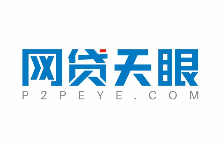 网贷新闻最新消息,网贷新闻大事件-第5张图片-华田资讯 网贷新闻最新消息,网贷新闻大事件-第5张图片-华田资讯