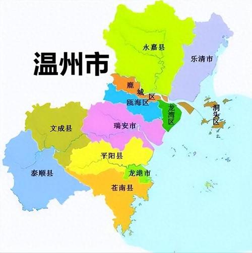 温州新闻最新消息,温州新闻最新消息直播-第4张图片-华田资讯 温州新闻最新消息,温州新闻最新消息直播-第4张图片-华田资讯